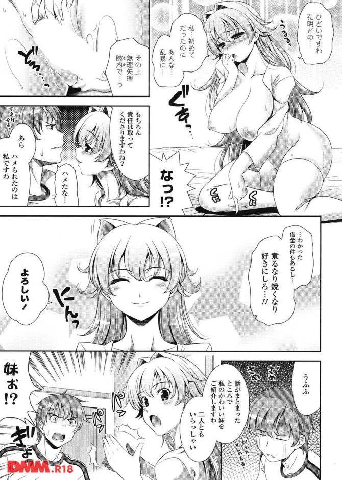 P.24