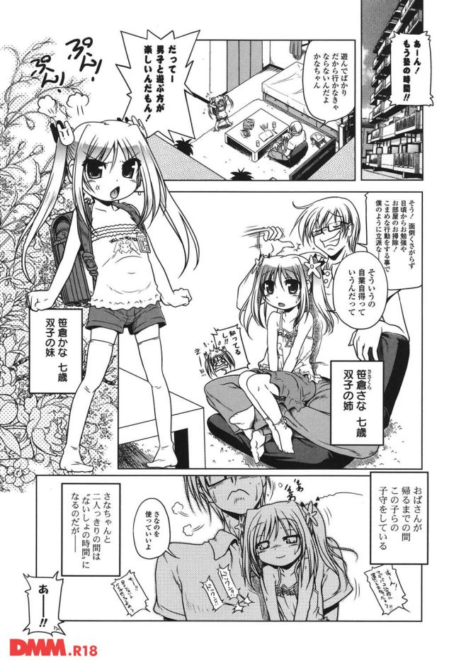 p.006