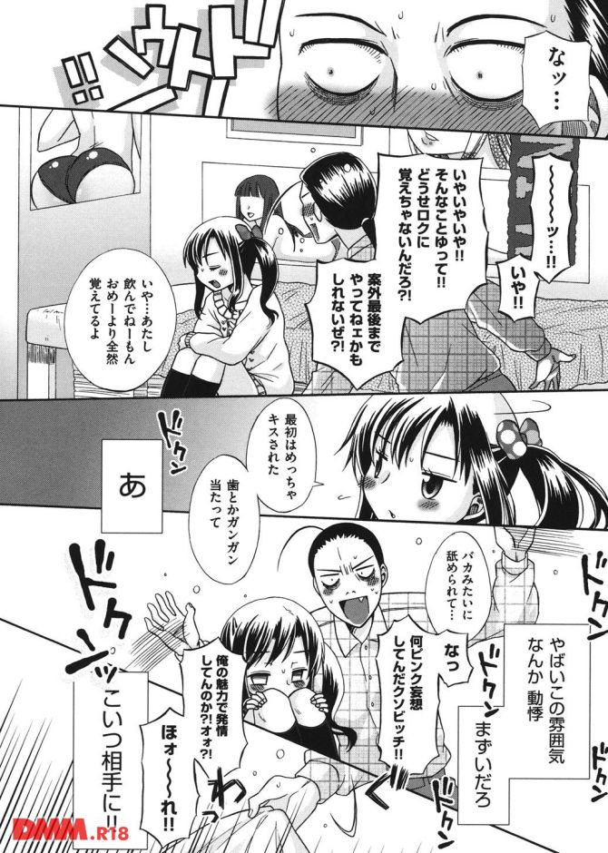 P.11