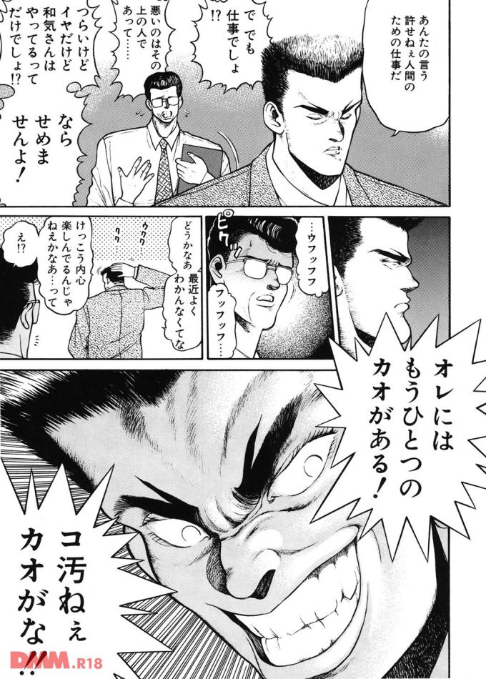 P.18