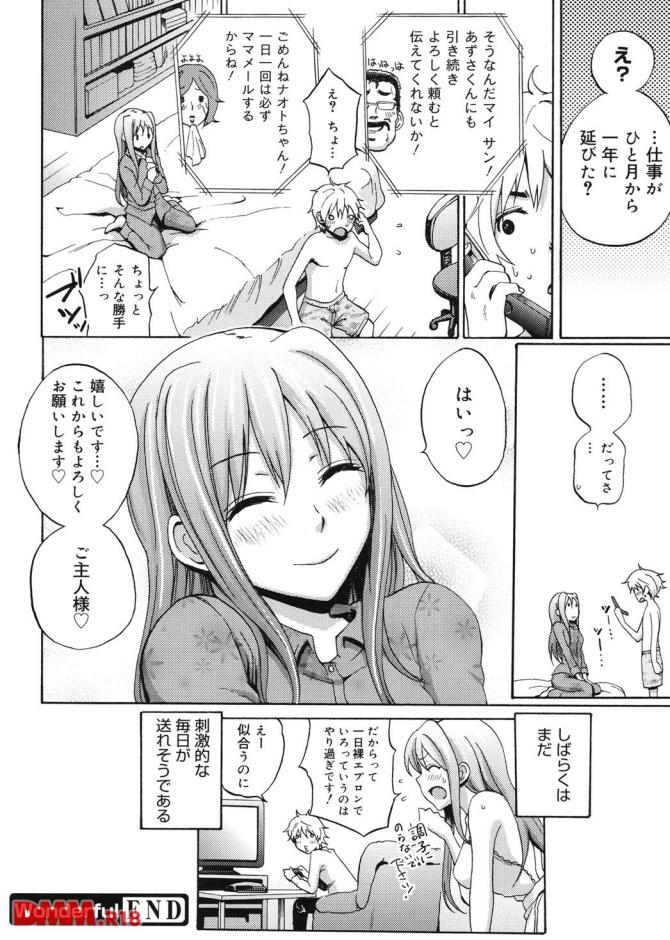 P.23