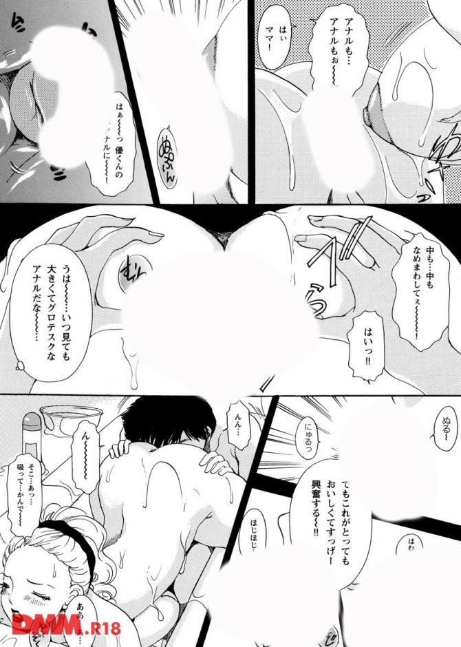 P.17