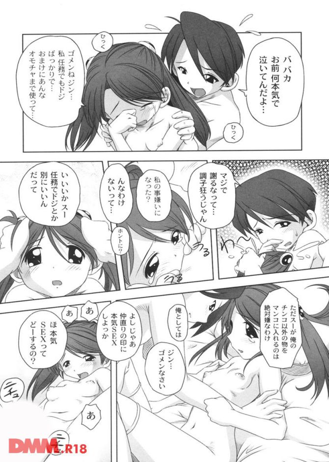 P.14