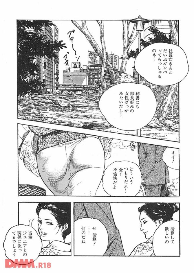 P.20