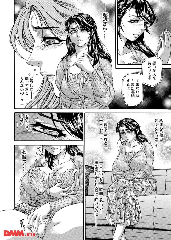 P.23