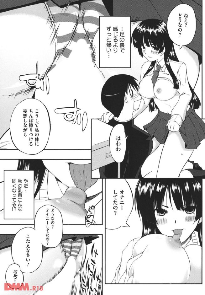 P.028