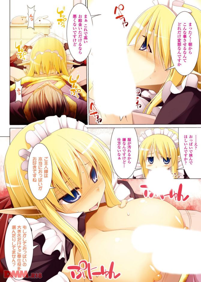 P.08