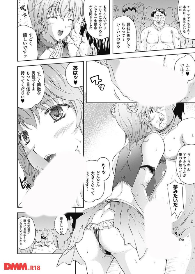 P.06
