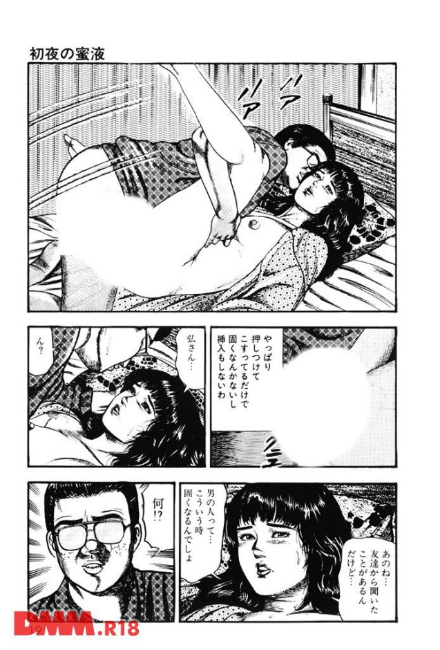 P.014