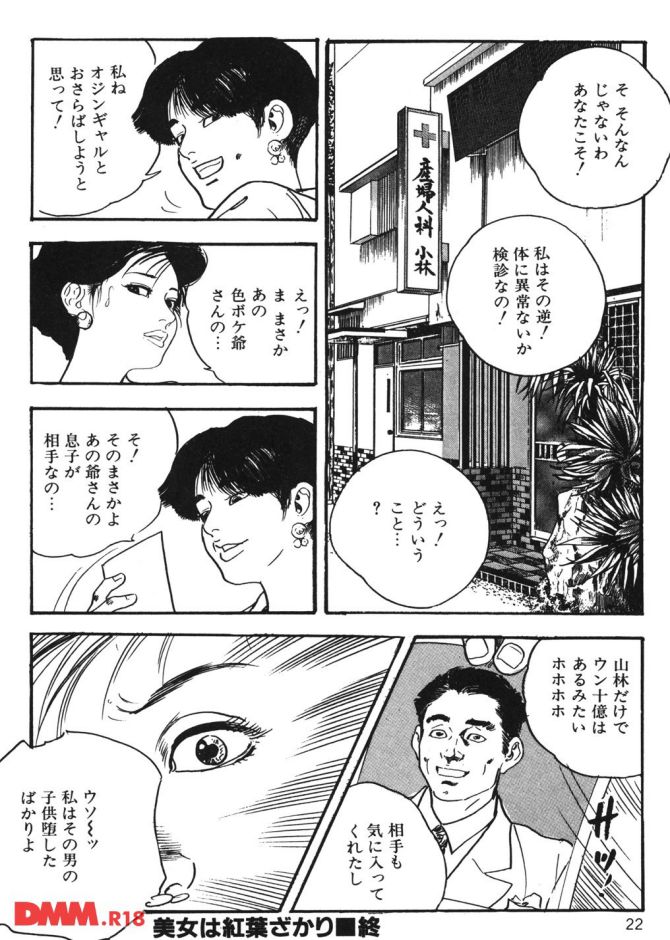 P.23