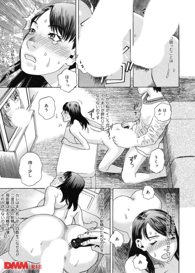 P.20