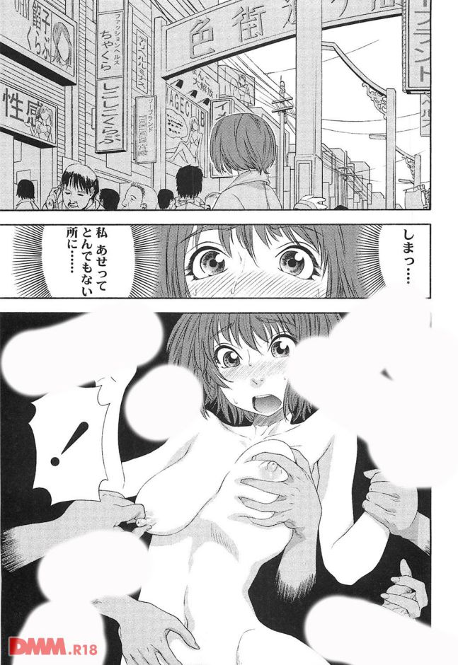 p.008