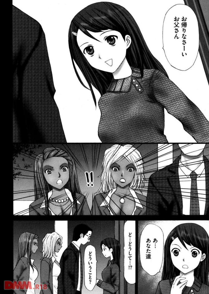 P.11