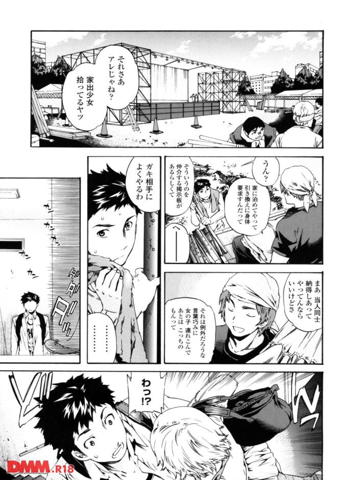 P.08