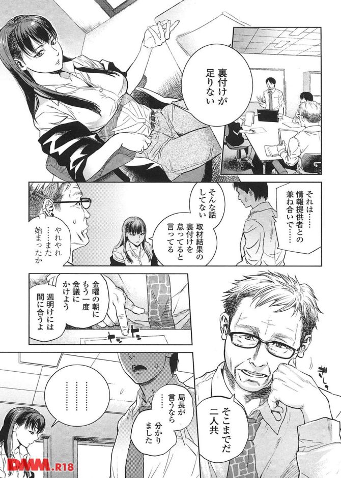 P.18
