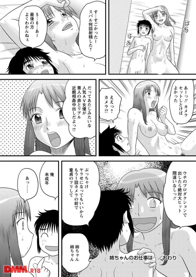 P.015