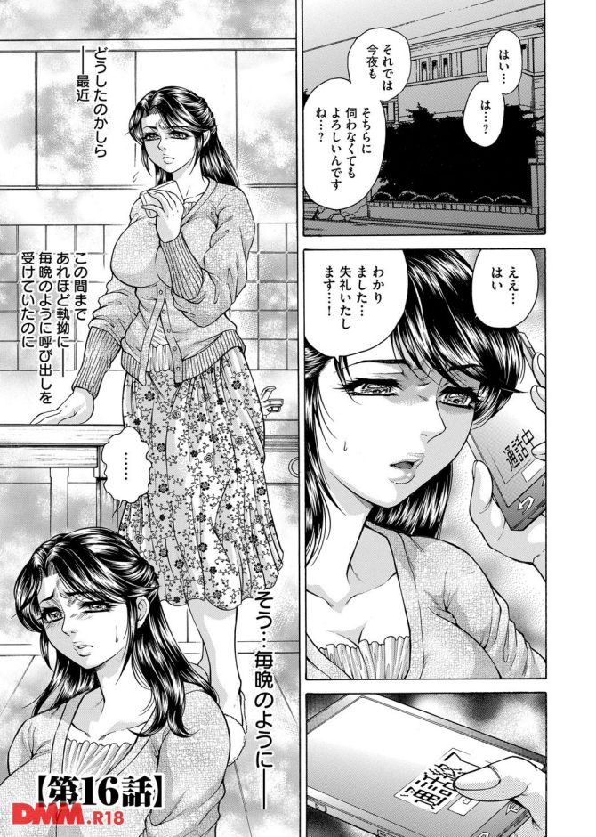 P.06