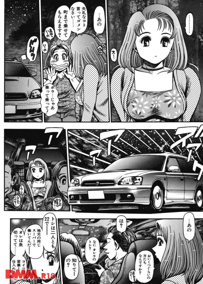 P.09