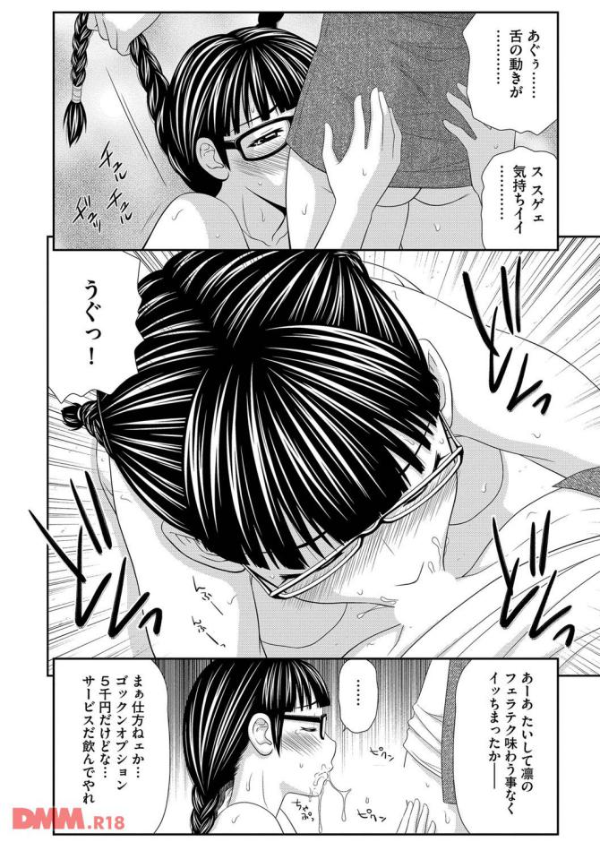 P.15