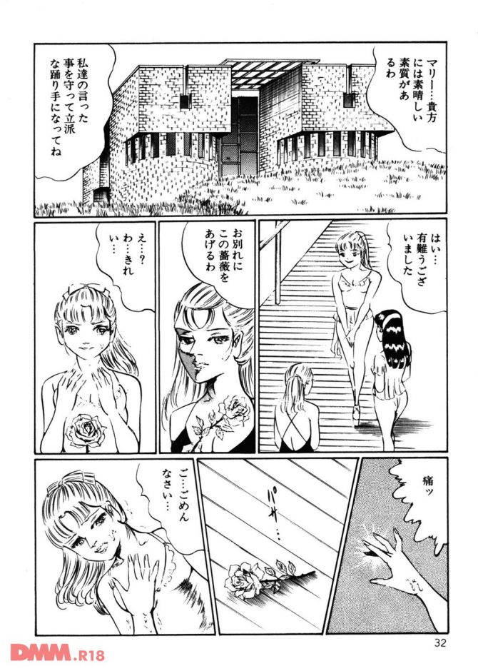 P.31