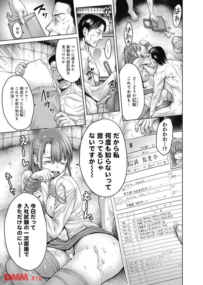 P.26