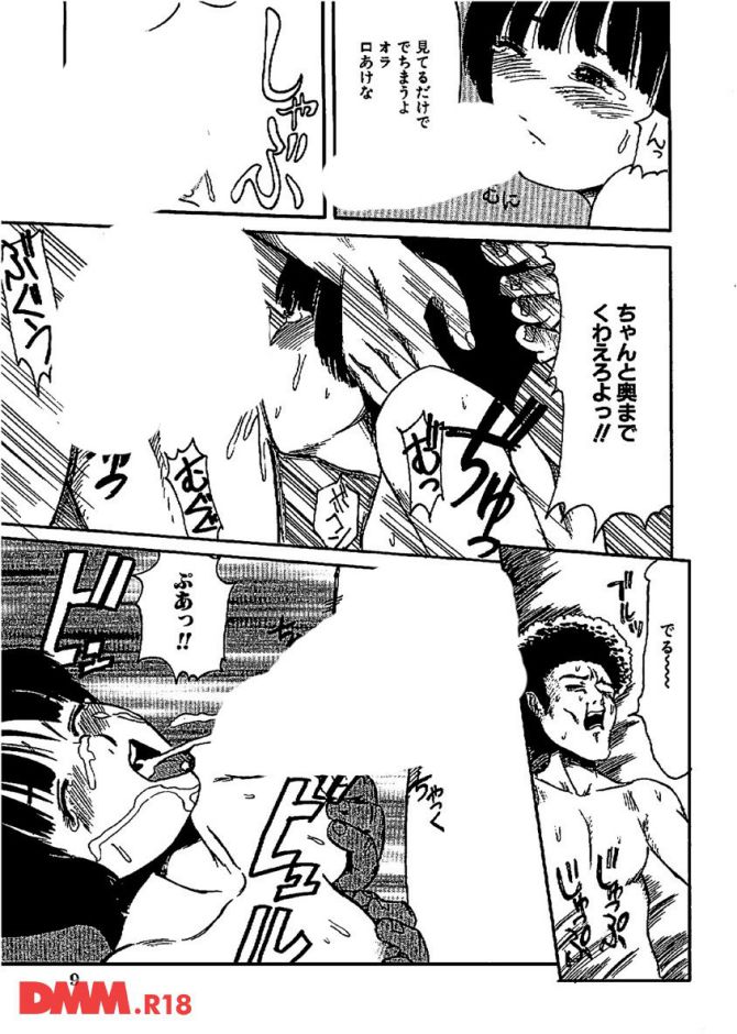 P.010