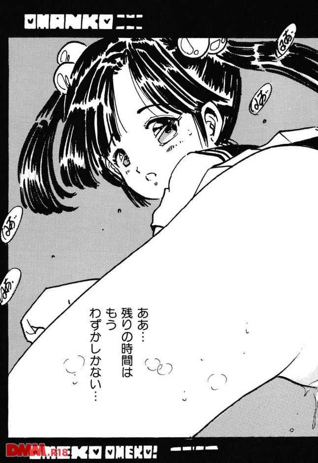 P.024