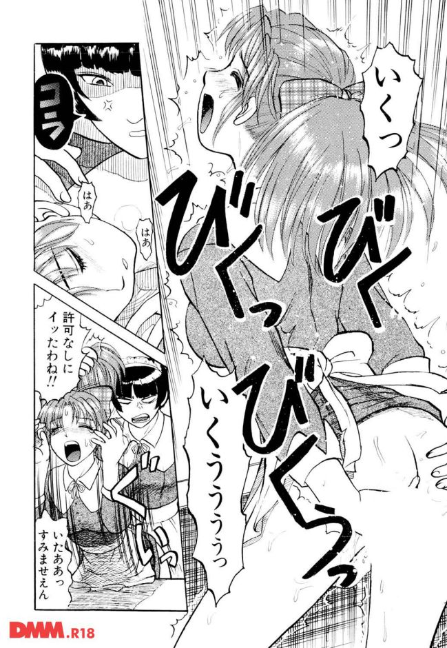 P.014