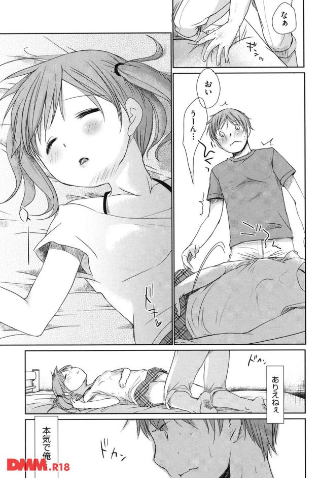 p.014