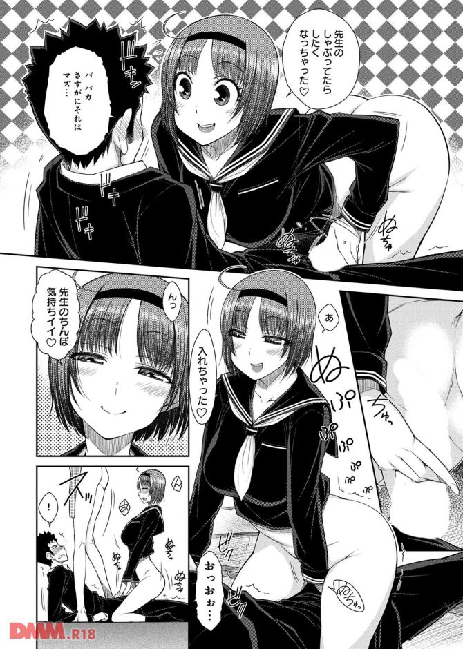P.13