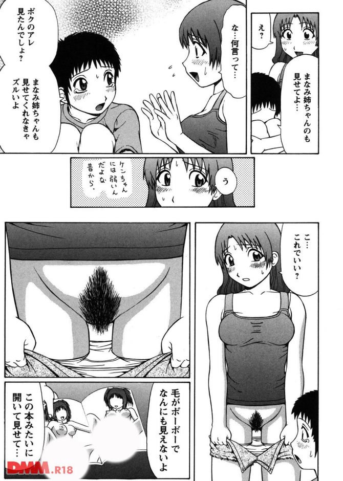 P.06