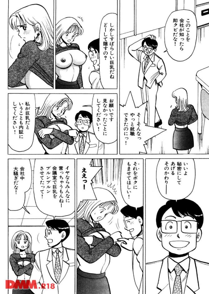 P.13