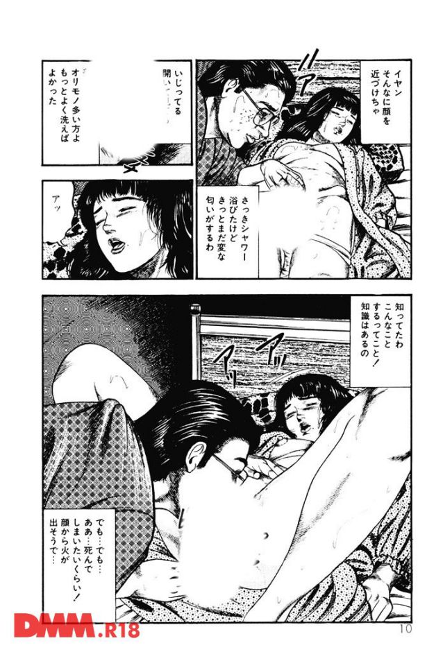 P.005