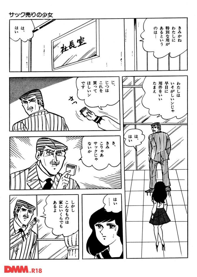 P.22