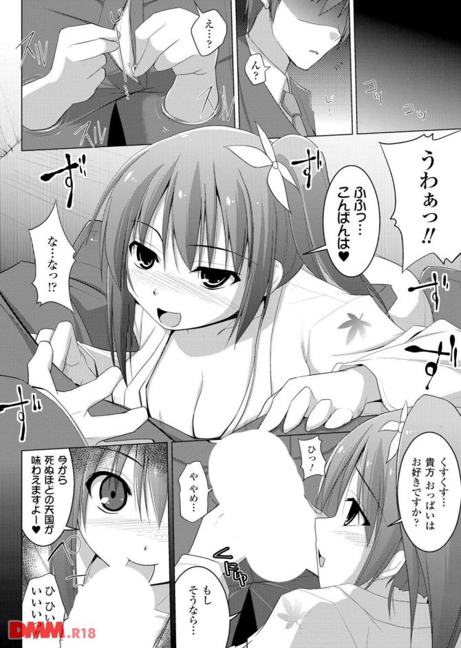 P.08
