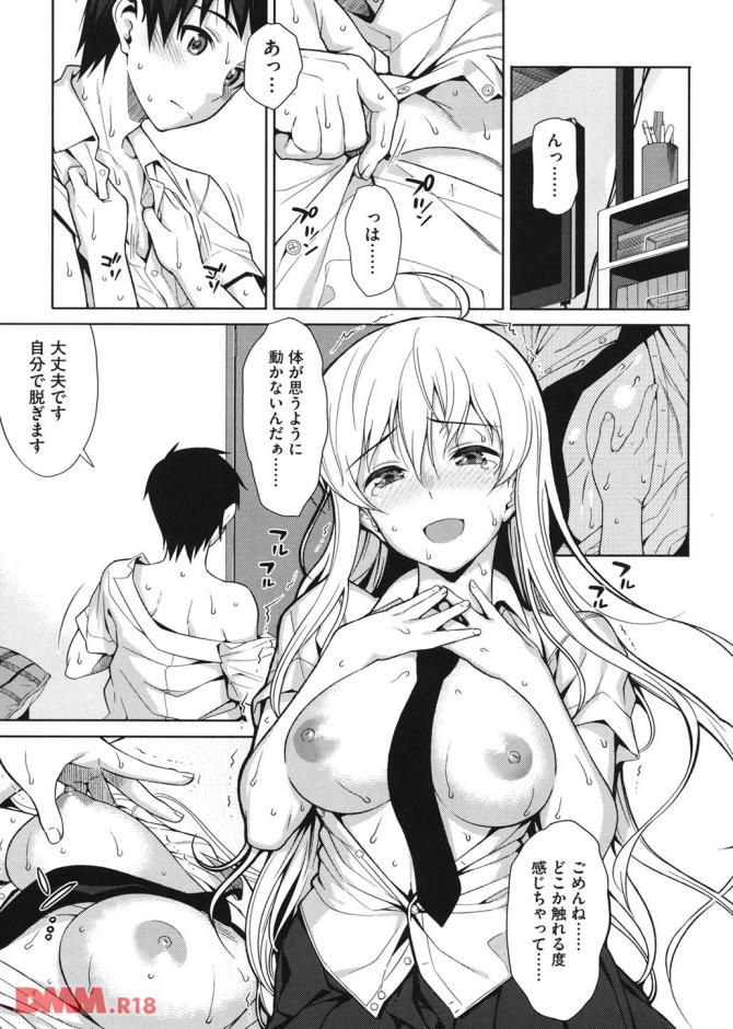 P.12