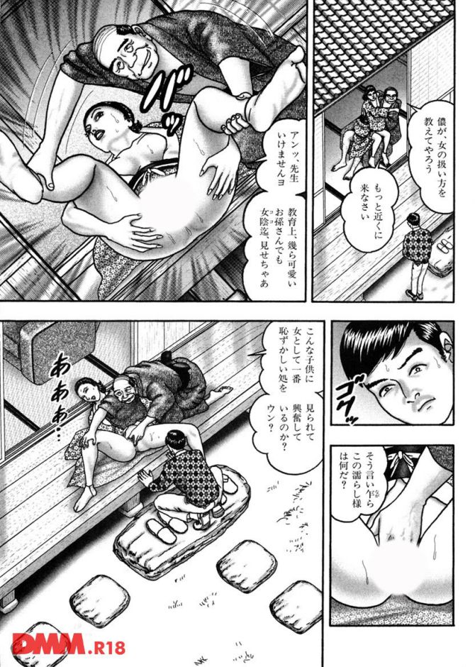 P.13