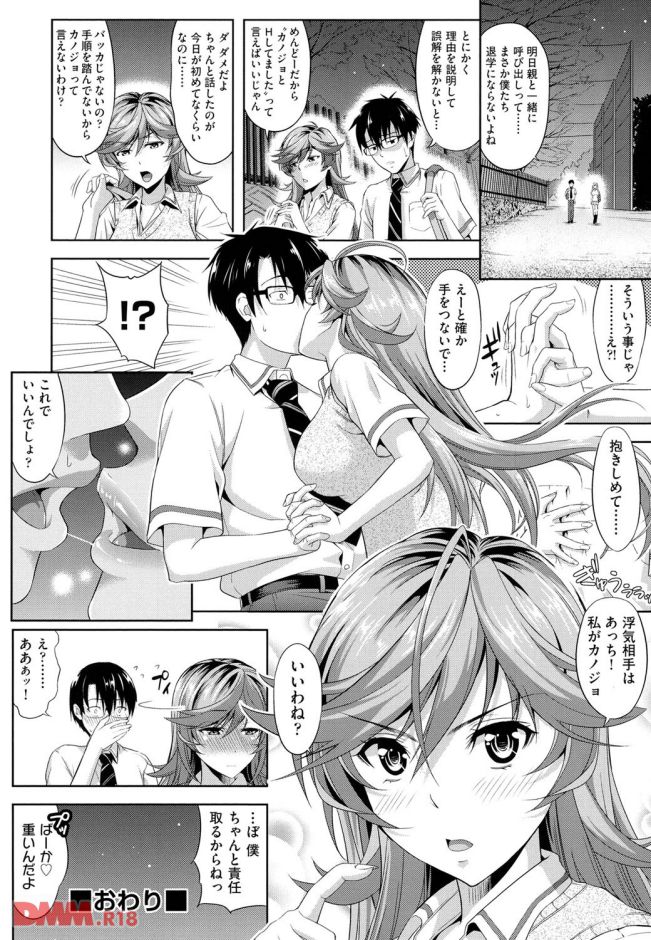 p.031
