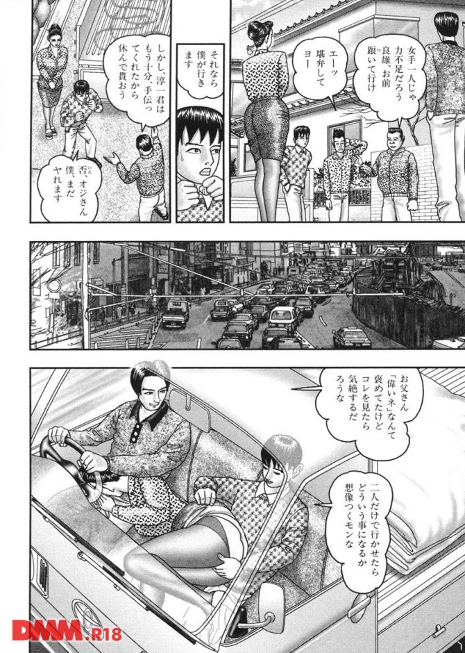 P.19