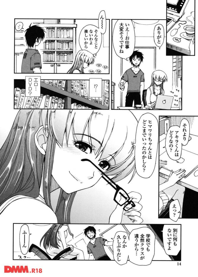 P.11