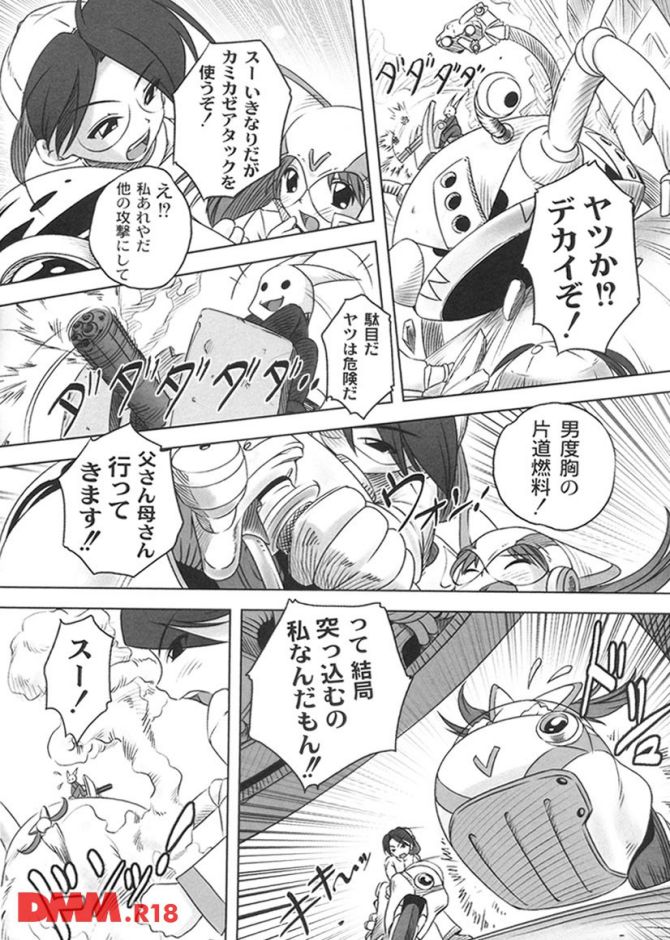P.07