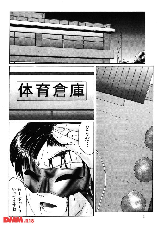 P.05