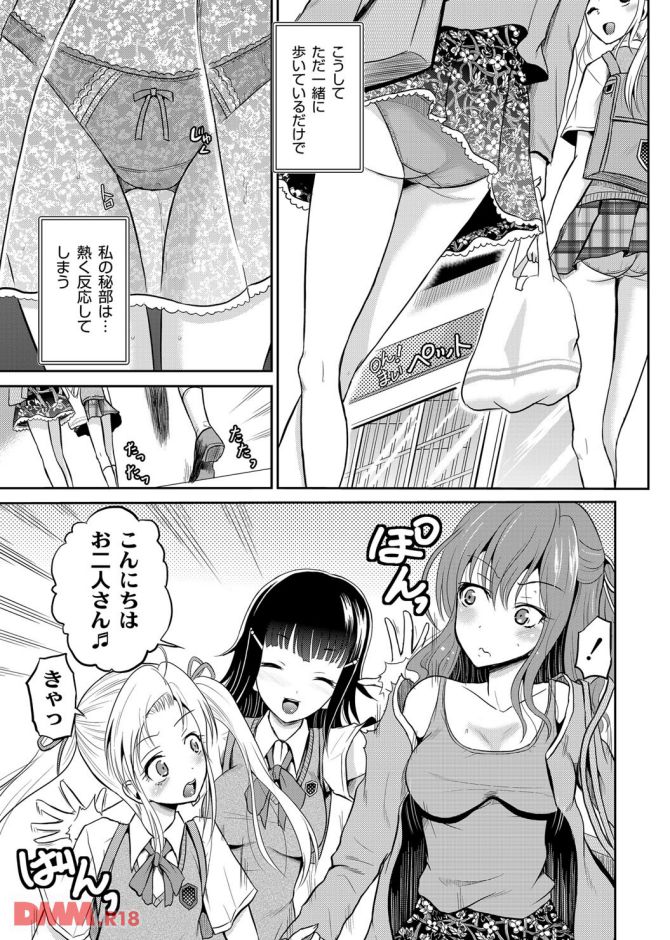 P.08