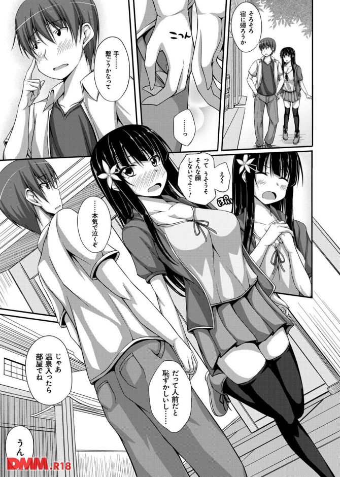 P.08