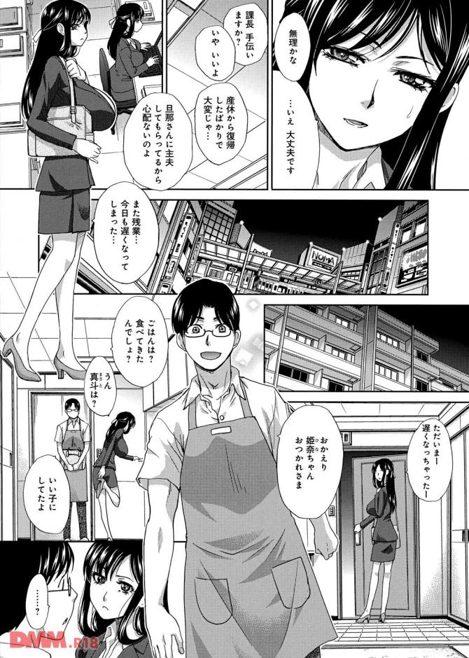 P.03