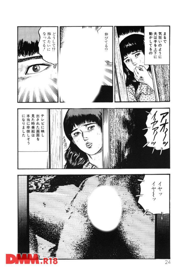 P.019