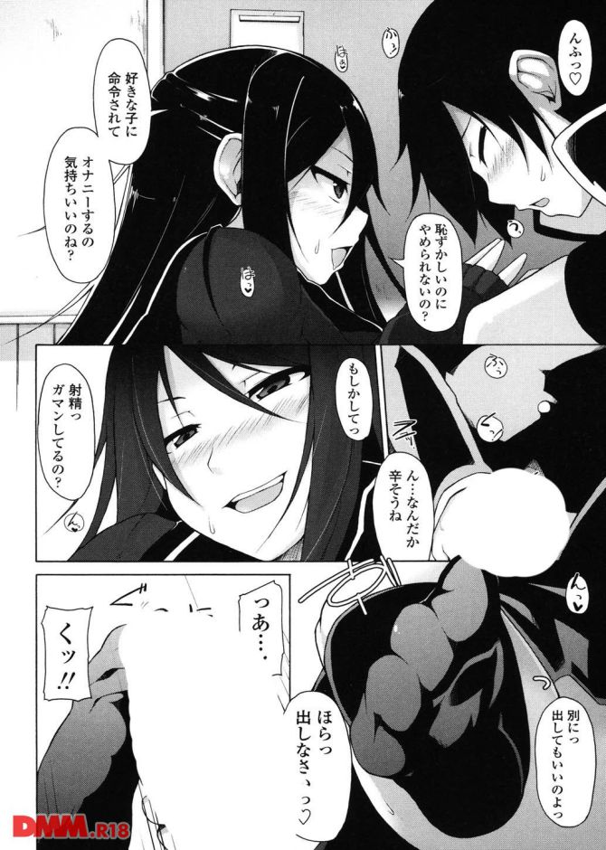 P.25