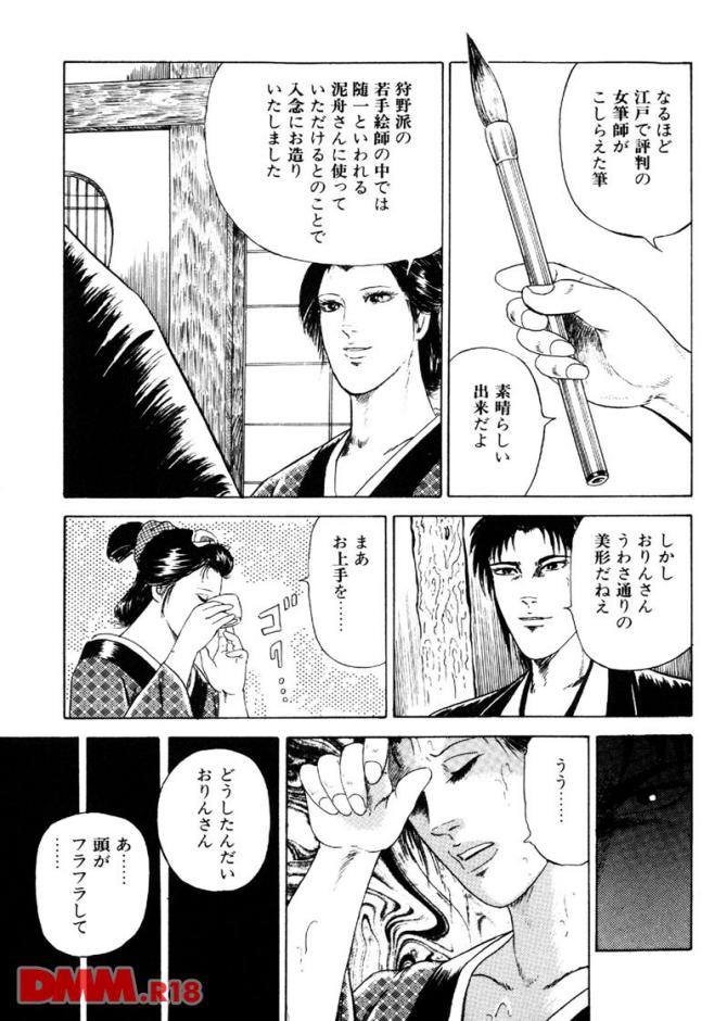 P.08