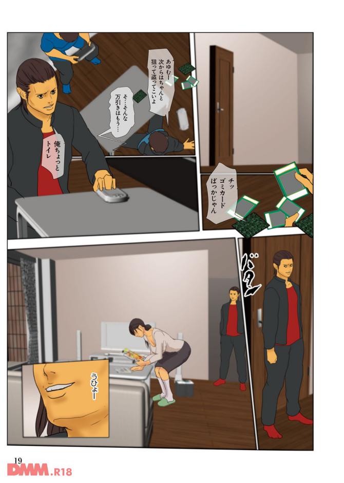 P.18