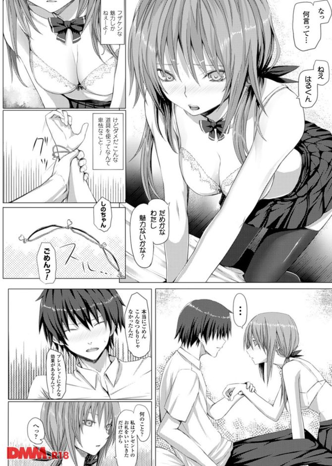 P.12